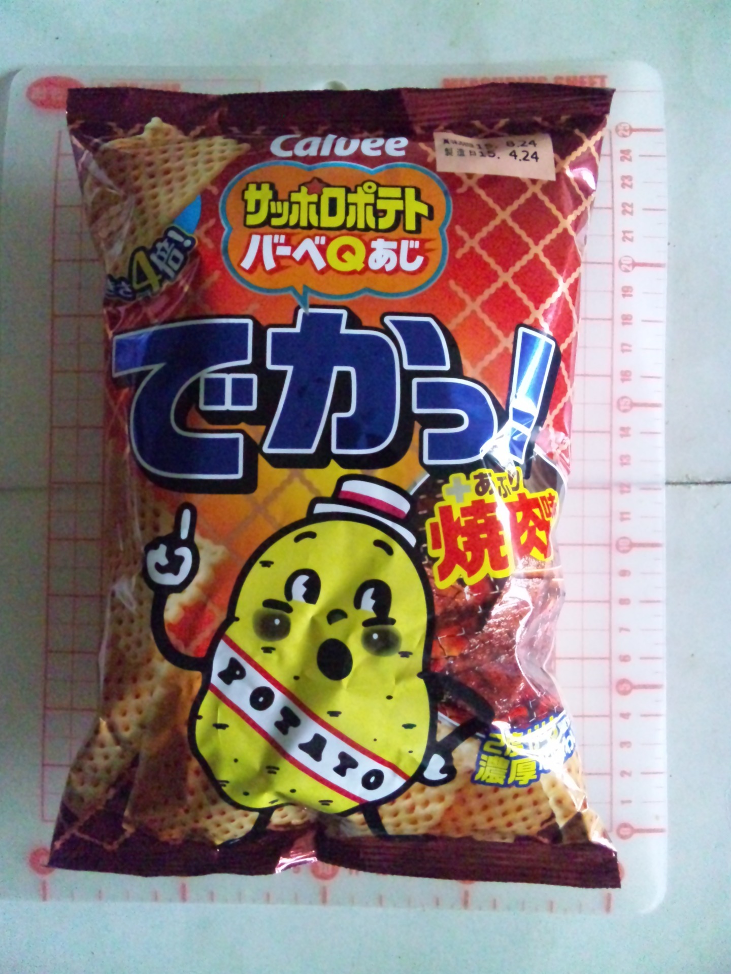 カルビー サッポロポテトバーベｑあじ でかっ あぶり焼き肉味 買ってみました 私の日記